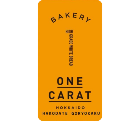 BAKERY ONE CARAT 函館五稜郭店