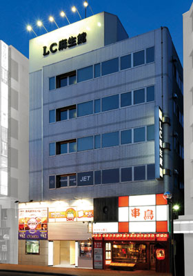 LC麻生館（旧麻生英進ビル）