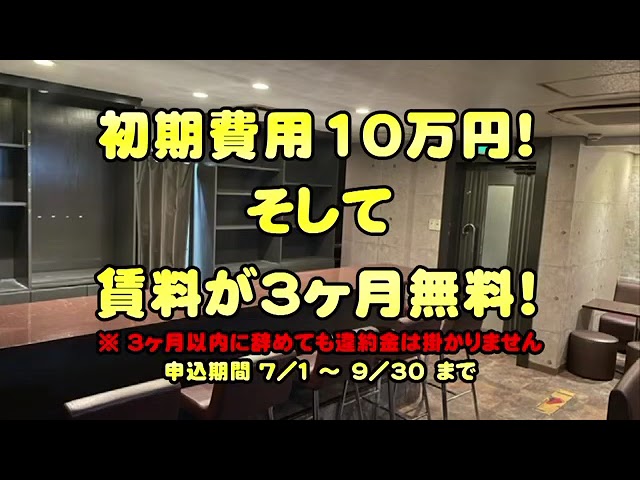函館キャンペーン動画