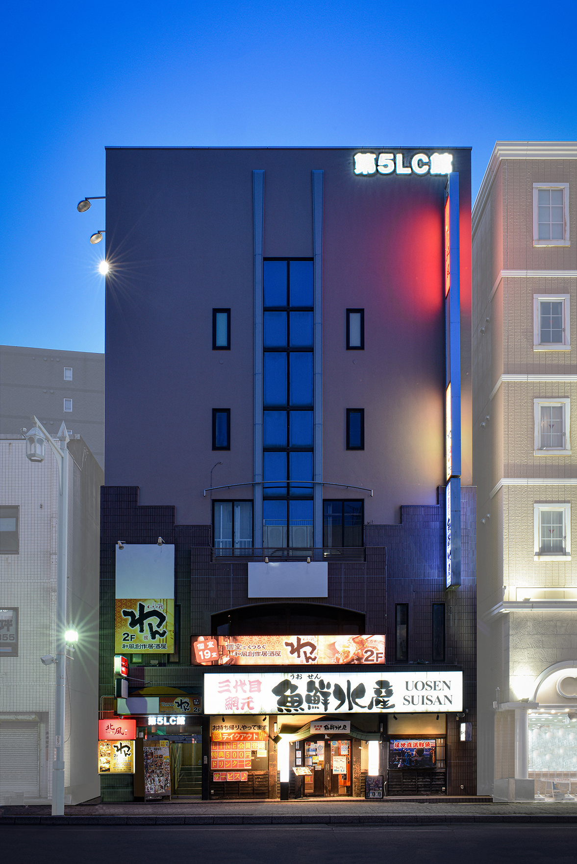 第5LC館（旧みつわビル）