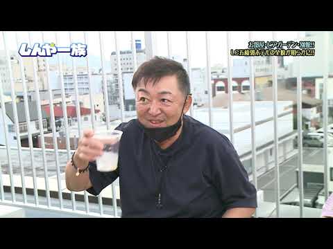 しんや一族LC五稜郭ホテル③