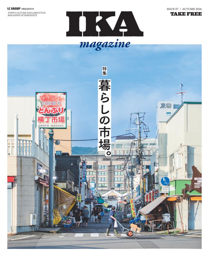 IKA MAGAZINE #7